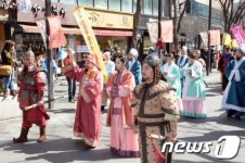 왕인박사 납시오