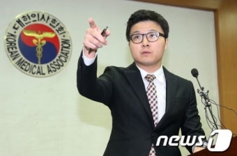 전공의 비대위, '의료영리화 정책 막을 것'