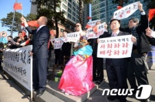 일본 대사관 앞에 모인 중국교민 단체