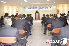 수원소방서, 성희롱 예방교육