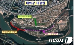 울산 태화강대공원 테마산책길 조성