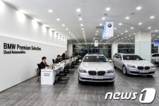 BMW, 40대 규모 중고차 판매장 가양동에 오픈