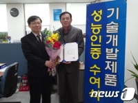 대진환경산업 하수처리장치 성능인증 획득