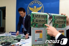 진화하는 주유량 눈속임 이번에는 소프트웨어 변조