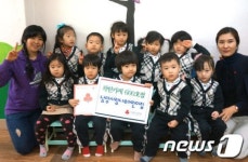 남양사랑나무어린이집, 전북 600번째 착한가게 가입