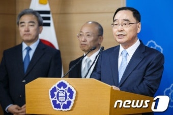 정홍원 총리 