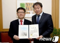 대전 올림픽기념 국민생활관, 시의장 표창