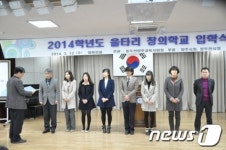 동두천·양주교육청 울타리 창의학교 개강