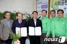 마포구-서부운전면허시험장, 사회공헌 업무협약 체결