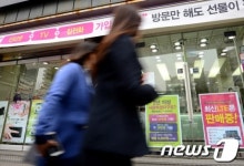 엘지 유플러스, 유선 상품 신규 가입은 가능