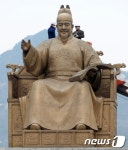 정기 점검 받는 세종대왕상