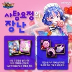 커플데이해울점안양시니어클럽 | '사탕'은 구식…화이트데이엔 이런 게임 어때요？
