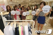 롯데백 영플라자, 온라인브랜드 입점