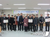 부천시 원미구, 1사 1경로당 자매결연