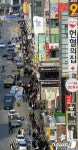 빼곡히 정차된 차량