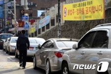 불법 주정차 구간인데…