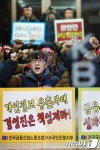 '개인정보유출' 책임 촉구하는 KB국민은행노조