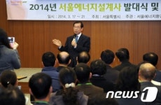 당부의 말 전하는 박원순 시장