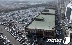 장안평 자동차산업 도시재생모델 육성