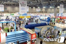 2014 국제물산업박람회