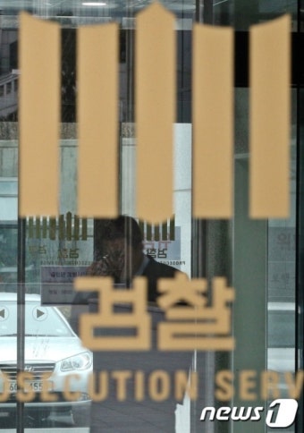 檢, 증거조작 의혹 '윗선 개입' 본격 수사