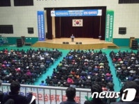 양평군 친환경농업인 실천결의대회 개최