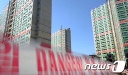 세종시 모아미래도 위험