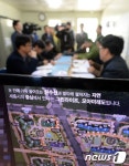 모아미래도 사태 향방은?
