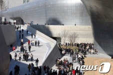 동대문디자인플라자 개관