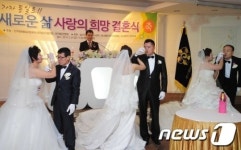 [단신]통일 대박 향한 새터민 합동결혼식