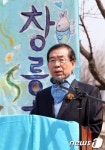박원순 시장 창릉천변 공원 축하합니다
