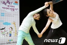 키가 쑥쑥 자라는 체조