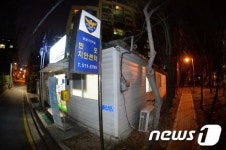 경찰치안센터 불과 100m 인근에서 살인사건