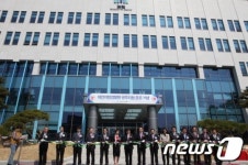 대전검찰청 공주지청 개청