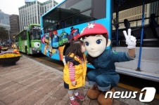 사랑해요, 꼬마버스 타요