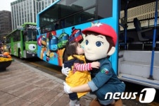 사랑해요, 꼬마버스 타요