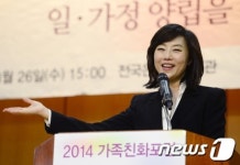 유연한 근무환경 만드는 기업들 한자리에