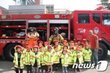 거제소방서, 외국인 어린이 소화기 사용 교육