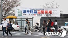 이번 주말, 마포대교 못지나갑니다