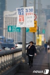 어벤져스2 한국촬영 임박, 교통통제 확인