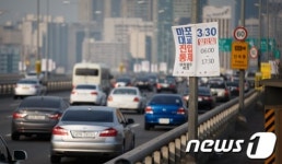 이번 주말 마포대교 통제, 왜?