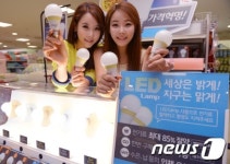 롯데마트, 반값 LED로 전기 절약하세요!