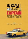 4월 공연·음반 소식… 재즈 뮤지션들의 향연