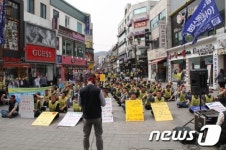 삼성전자서비스 이천센터 직원들, 위장폐업 집단 반발