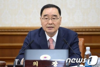 국무회의 주재하는 정홍원 총리
