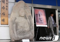 석조약사여래좌상이 왜 여기에...