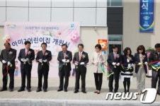 이천시 24시간 운영 어린이집 개원