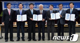한자리에 모인 새정치연합 지도부와 예비후보들