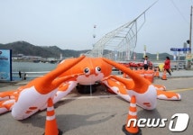 [화보]영덕대게 축제 팡파르