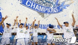 우승은 우리 것!